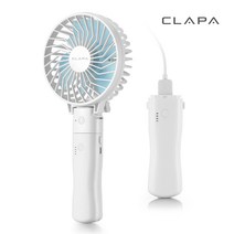 [리퍼브] 휴대용 선풍기 (박스훼손) BFB-HF2600W, BFB-HF2601W(화이트)랜덤발송