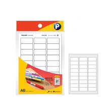 [프린텍 애니라벨] PRT_견출지출력겸용 27칸_20매