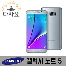 삼성 갤럭시 노트5(32G)(64G) 중고폰, 골드, 32G A급