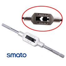 스마토 탭핸들 수동 M1~M12 T핸들 핸드탭 기계탭 스파이럴탭 손잡이, 탭핸들(수동) TH-002(M4-M12)