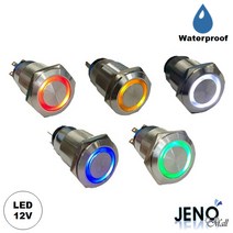 제노 푸시온 락 방수 전원 메탈 스위치 12V 링 LED 19mm 방수스위치 메탈스위치 메탈, 그린 [HAS3818]