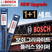보쉬코리아 보쉬 올뉴모닝 와이퍼 11년01월~16년 550 400 2개 1세트
