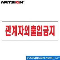 문구사무 ST-770