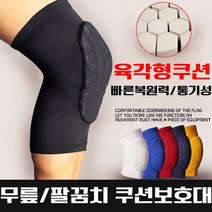 루이송 벌집 무릅보호대 팔꿈치 보호대, 화이트