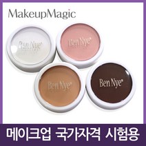 벤나이/메이크업 국가고시 실기시험 크림 파운데이션, P-1 White, 1개