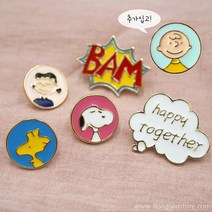 동서스토어 만화 스누피 일러스트 뱃지 패션브로치 이쁜배지 키덜트 악세사리