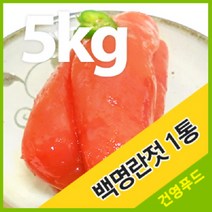 바른젓갈 백명란젓 5kg(소포장), 5kg, 1통