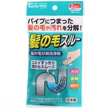 PIKAPIKA 막힌하수구 세면대 욕조 뚫기 20g 2포 악취제거, 2개입