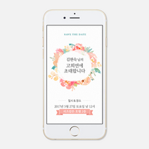 퍼스토리 고희연초대장 환갑 칠순 팔순 산수연 회갑 칠순잔치 모바일초대장 부모님생신초대장, D핑크로즈, 1개
