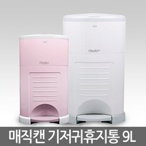 친환경 매직캔 휴지통 14L 22L 37L M250BW 쓰레기통, 08 M250BW ▶14L-휴지통-화이트