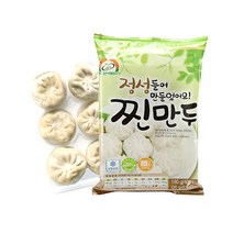 [고향의맛] 전자레인지 3분OK 간편한 고기만두 180gX20팩, 180g, 20팩
