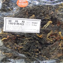 건영푸드 국내산 건 아주까리 500g 1kg 마른 피마자 나물, 1봉