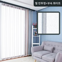 블라인드할인몰 투명 펄반투명 홀딩도어 8칼라, 07. 펄 반투명+부속 화이트