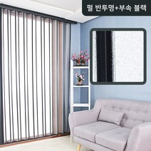 블라인드할인몰 투명 펄반투명 홀딩도어 8칼라, 08. 펄 반투명+부속 블랙