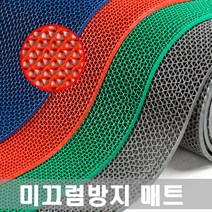 투제이 미끄럼방지매트 바닥 현관 복도 실외 수영장 깔개 깔판 패드 고무 논슬립, 5mm×90cm×50cm-그레이, 1개