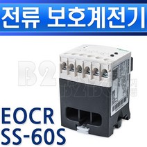 슈나이더 전류 보호계전기 EOCR-SS-60S, EOCRSS60S/356612
