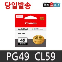 캐논 정품잉크 PG-49 CL-59 E409 E489 잉크, 검정, 1개