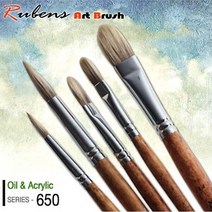 루벤스 650(F) 유화겸 아크릴붓 낱자루 1호~20호, 650F(12호)