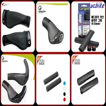 무료배송)자전거고급핸들그립 에르곤그립등모음전, 8.온레이스그립 블루