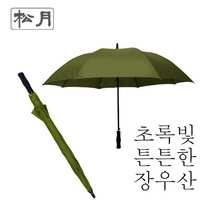 [송월우산] 헬로썸머 장우산