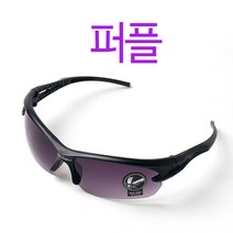 남여공용 선글라스 자외선차단 uv400스포츠 빠른발송