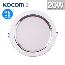 코콤 국내산 방습 LED다운라이트 20W 6인치 주광색.전구색 매입등, 전구색