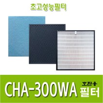 청호 공기청정기호환용필터 CHA-300WA 이과수900 1년사용분, 헤파1+탈취1+미디엄6