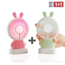 바이온 1+1 USB 휴대용 미니선풍기 모음, 16.LED선풍기(토끼)-그린1+1