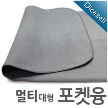 디카셀 DSLR 미러리스 카메라 렌즈 포켓융, 대형 포켓융, 1개