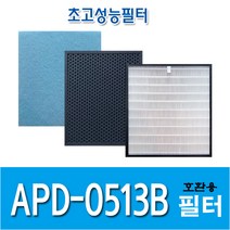 코웨이 공기청정기호환용필터 APD-0513B 1년사용분, 헤파필터1+탈취필터1+항균필터3