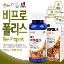 릴리프 Bee 프로폴리스 비프로폴리스 캐나다 90캡슐 항산화 구강, 510mg