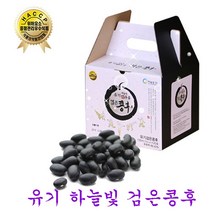 하늘빛 유기 전두유 HACCP 인증 콩후 검은콩후(담백 달콤), 135ml, 40개, .[하늘빛] 전두유 유기 검은콩후(달콤한 맛) 135㎖*20개 2박스