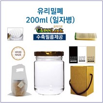 [글라스락_슈가블링] 유리병200ml(일자형_골드캡), 1개, 200ml