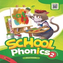 상세설명참조 e-future School Phonics Student Book 2 (이퓨쳐 스쿨 파닉스 학생용 2)