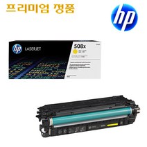 HP CF360A CF360X M552 M553 시리즈 프리미엄정품토너, 정품 CF362X_노랑대용량, 1개