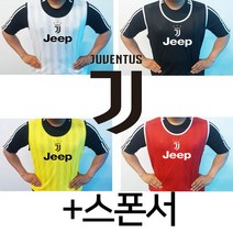 고급형 유벤투스 팀조끼