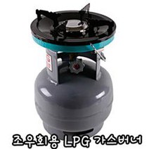 LPG 가스버너 3kg가스통(이미지 버너 포함), 1개