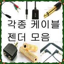 CBMALL 스테레오젠더, A07