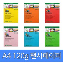 두성종이 OA 팬시페이퍼 A4 120g 20매, M02연미색