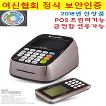 카드단말기 유선카드결제기 오토컷팅카드단말기 3인치단말기 카드단말기KTC-K500(SET) 전화기, 카드단말기(신규법인사업자)