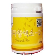 이슬나라 치자황색소(노랑색소) 120g X 3개 /무료배송, 1개