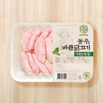 동우(바른닭고기) [바른닭고기] 당일생산하여 신선한 아랫날개(윙), 1개, 300g