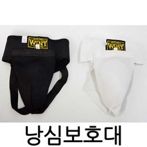 모아스포츠 낭심보호대 컵분리형 태권도 격투기보호대 포수보호대, 블랙-M