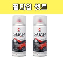 카페인트 삼성 QM5 비안코펄 백진주색 BPE QXA 색상 9, 1개