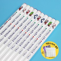 에듀펜샵 화이트 삼각 네임연필 2B 연필, 네임스티커세트_구급차, 10개입