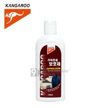 캉가루 가죽보호제-150ml 2개
