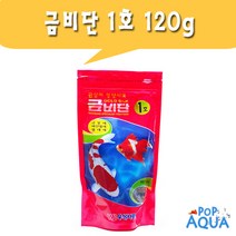 우성사료 금비단1호 금붕어먹이, 120g, 1개