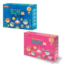 퓨처코딩 교육용 스마트 코딩 로봇 코딩펫, 핑코