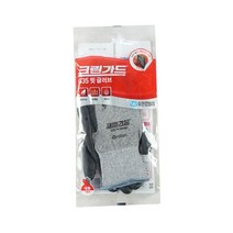 [AKP_6113018] 크린가드 G35 핏 글러브 대형 미끄럼방지장갑 산업용장갑 작업용장갑 공업장갑 반코팅장갑