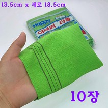 해피 때밀이 이태리 타올, 녹색, 10개, 1개입